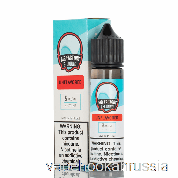 Vape Russia без ароматизаторов - жидкость для электронных сигарет Air Factory - 60мл 0мг